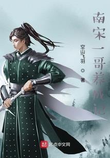 圣女下凡圣子来追