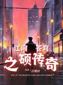 一品家丁