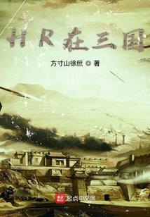榕树留香