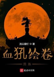 青鸾笙