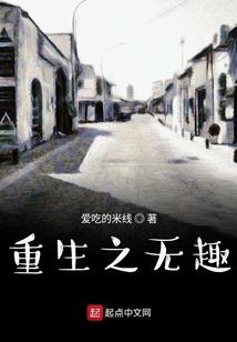 老婆是妖女