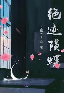 海贼之血海滔天