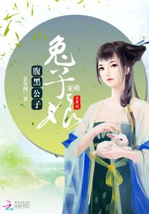 无敌面板
