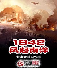 阴阳仙之奇闻怪谈