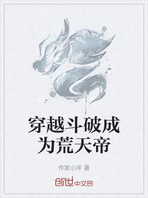 老祖宗她不想成为救世主