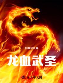 九界神尊之神征
