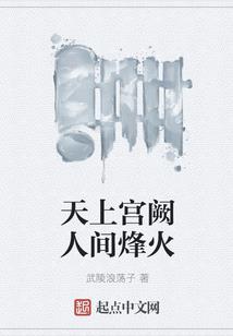 穿越者条形码