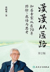 美食劫