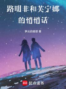 网王同人之神之子