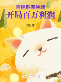 盗墓：我，开局从乐师墓醒来