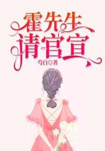 幻蝶霄飞