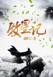 元神空间