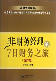 开局一柄天尊剑