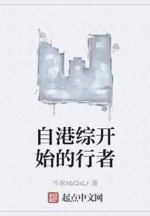 化天变