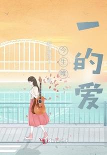 绝焰武神