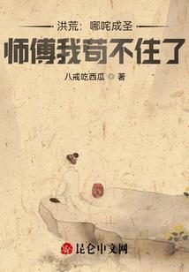 修灵国度