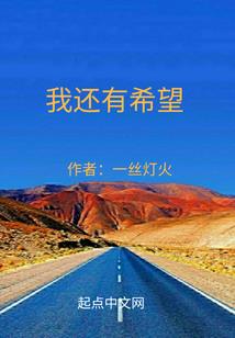 神豪从拒绝白富美开始