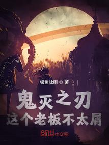 他在末世有座商城