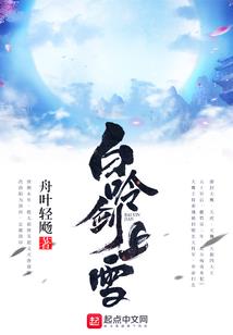 血染战衣