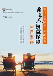 善谋公主绝世医仙