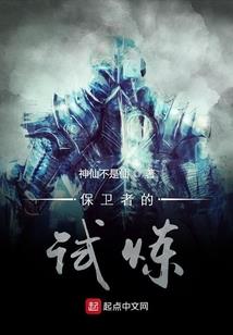 我们会很好
