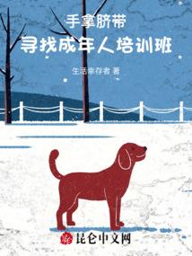 魅惑众生妖皇倾天下