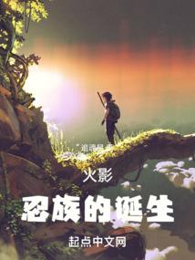 混晃年代