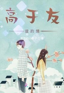 十年后再聚首