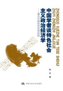 苍之狭
