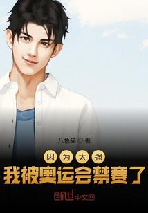 校园大作战之千金难换