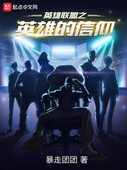全职高手：乔叶盛夏