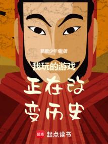 法外道