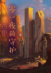 快乐村主任