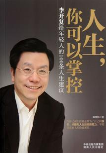 我划船漂泊世界