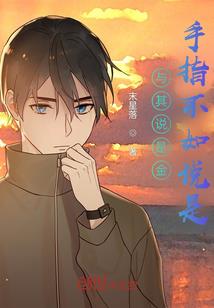 劫荒神祸