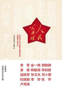 废物逆袭天才魔妃