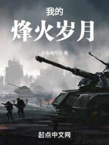 EXO之独爱与毒爱