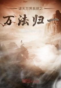 高冷总裁的创业传奇
