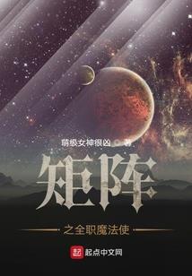 穿越之望长生