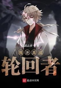 截胡千仞雪，从斗罗开始搞基建