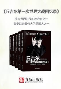 穿越之相爱恨晚