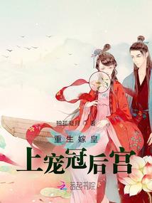 陶婉皇后