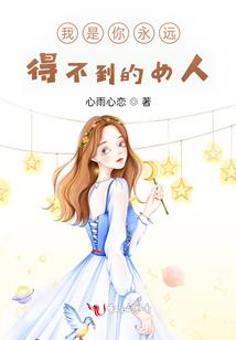 梦秋凉