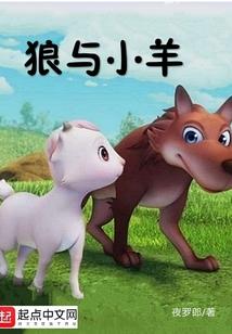 侠岚之守护