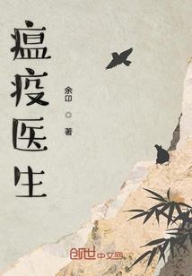 纸白人生