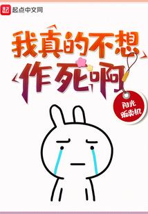 不属于这部历史的时空