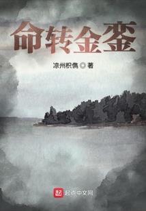 征战废墟