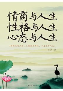 异界蓝蝶