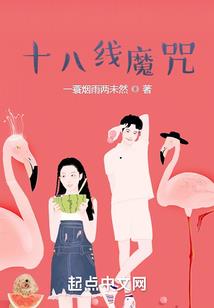 在修仙世界混日子