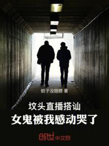 某神话时代崩掉之后的故事
